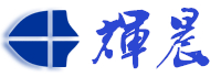 泉州物流公司|泉州货运公司